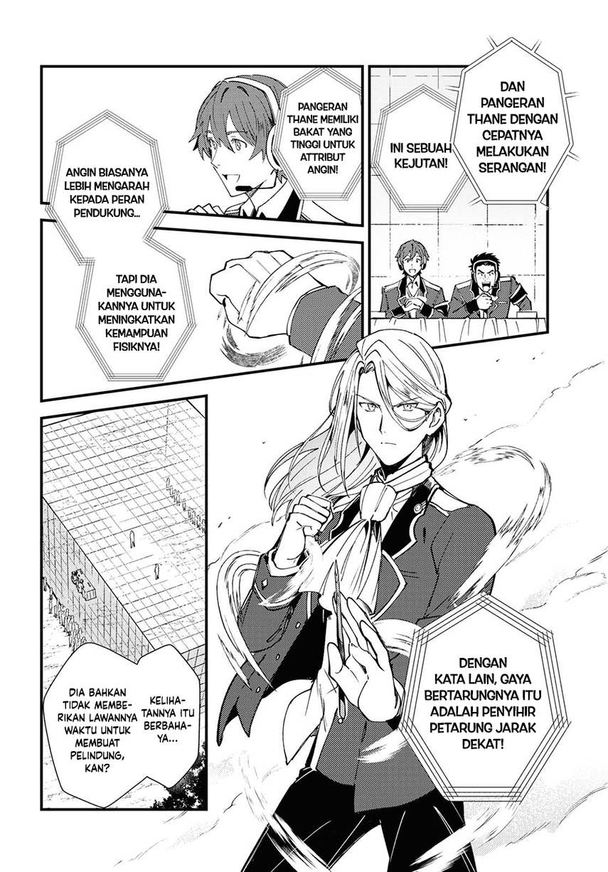 watashi-no-oshi-wa-akuyaku-reijou - Chapter: 11