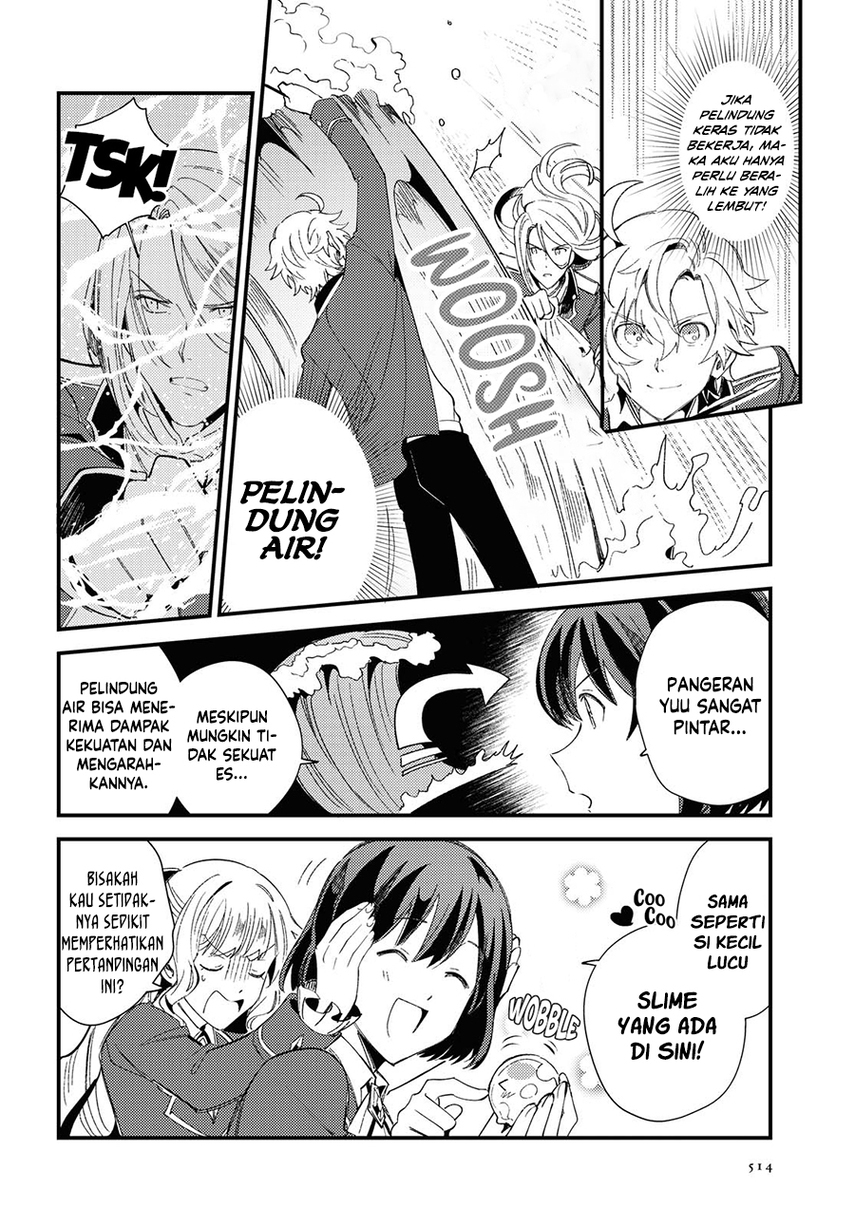 watashi-no-oshi-wa-akuyaku-reijou - Chapter: 11