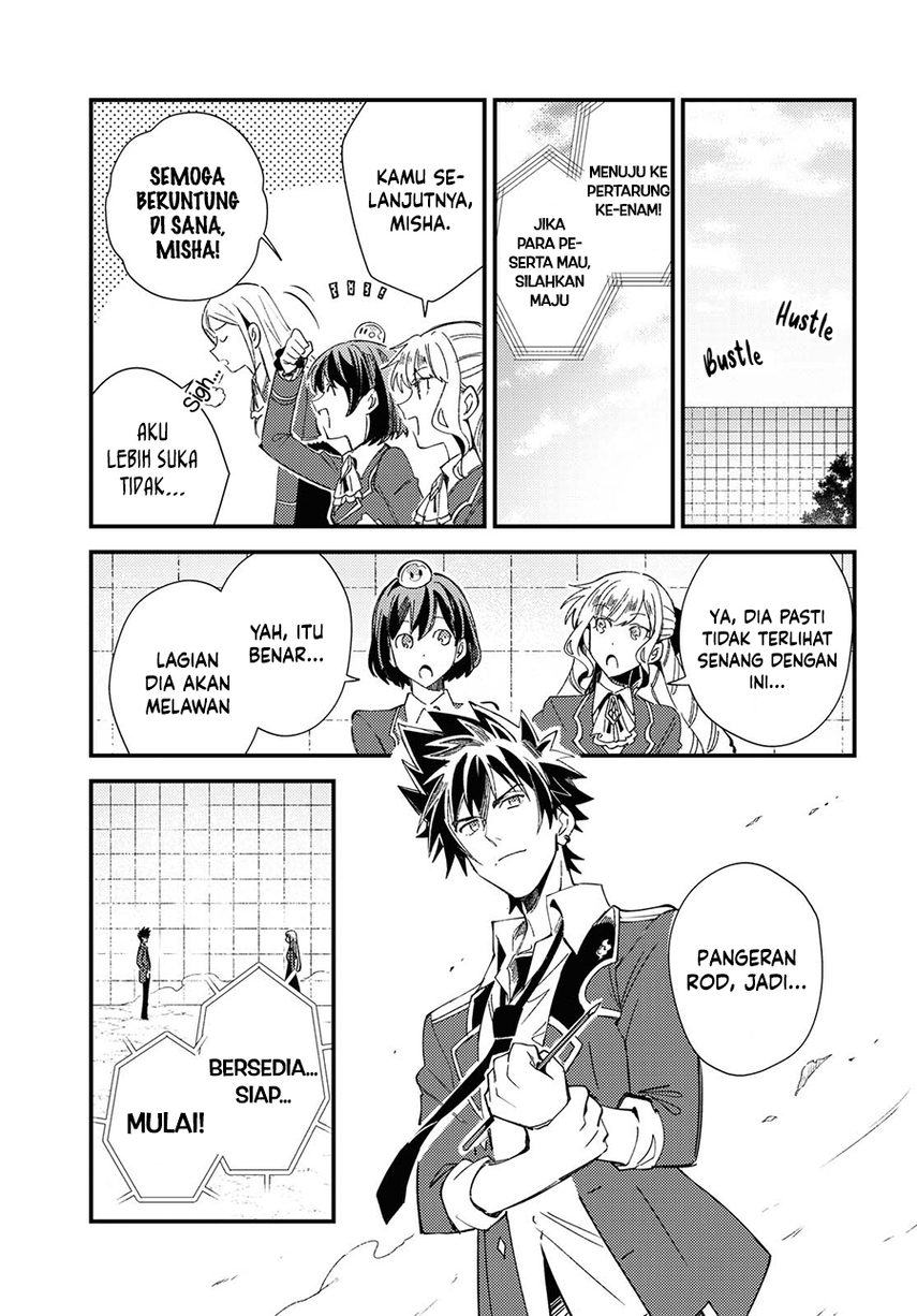 watashi-no-oshi-wa-akuyaku-reijou - Chapter: 11