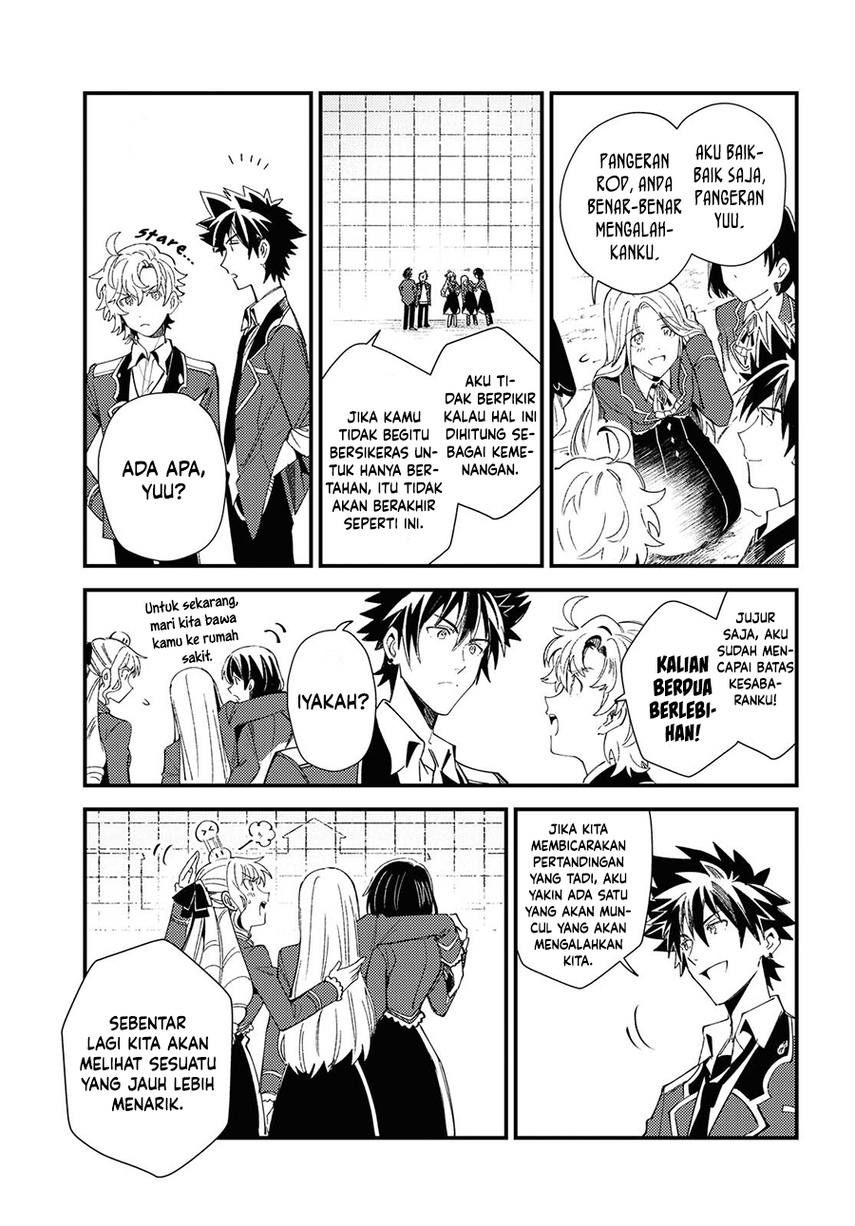 watashi-no-oshi-wa-akuyaku-reijou - Chapter: 11