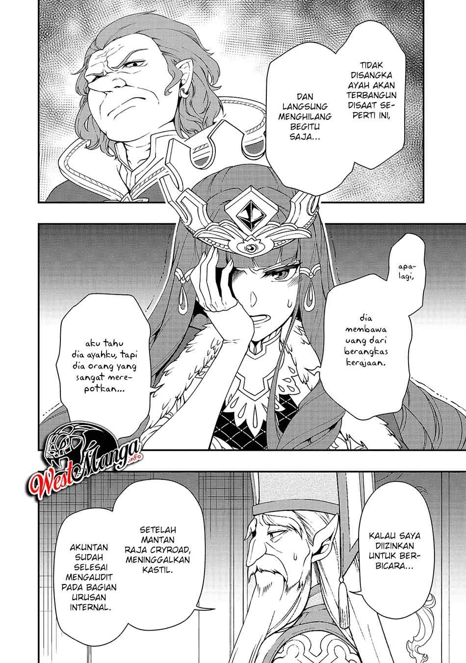 lv2-kara-cheat-datta-moto-yuusha-kouho-no-mattari-isekai-life - Chapter: 22