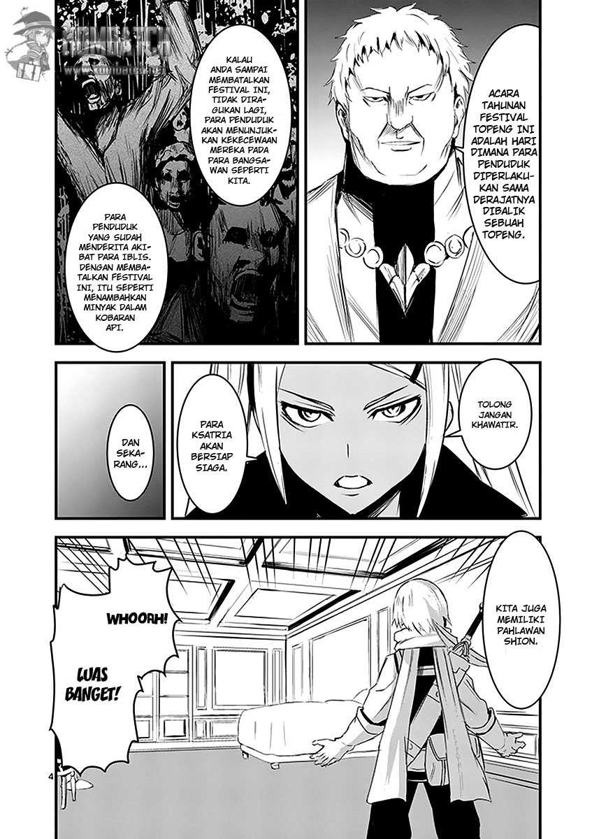 yuusha-ga-shinda - Chapter: 15