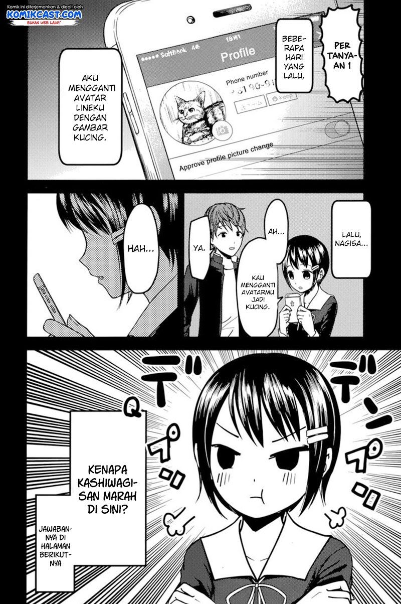 kaguya-sama-wa-kokurasetai-tensai-tachi-no-renai-zunousen - Chapter: 76