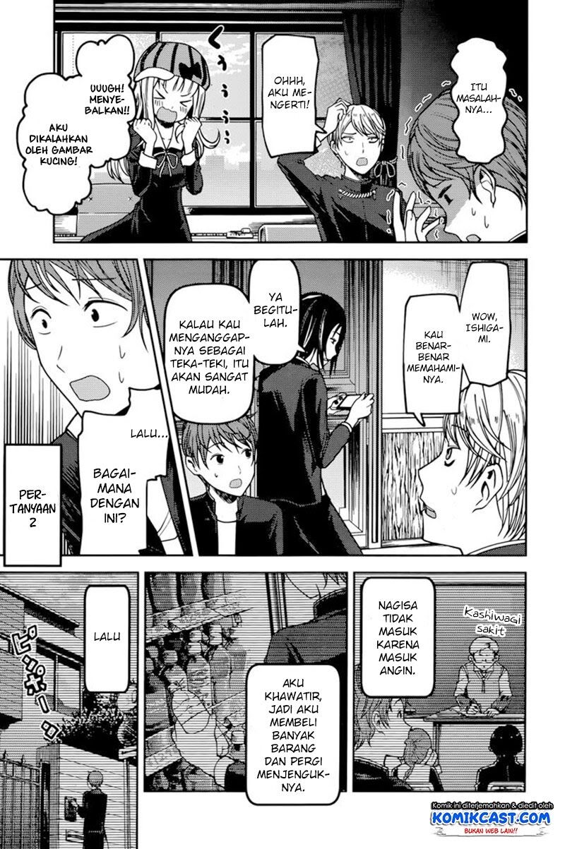 kaguya-sama-wa-kokurasetai-tensai-tachi-no-renai-zunousen - Chapter: 76