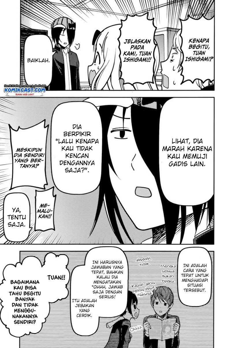 kaguya-sama-wa-kokurasetai-tensai-tachi-no-renai-zunousen - Chapter: 76