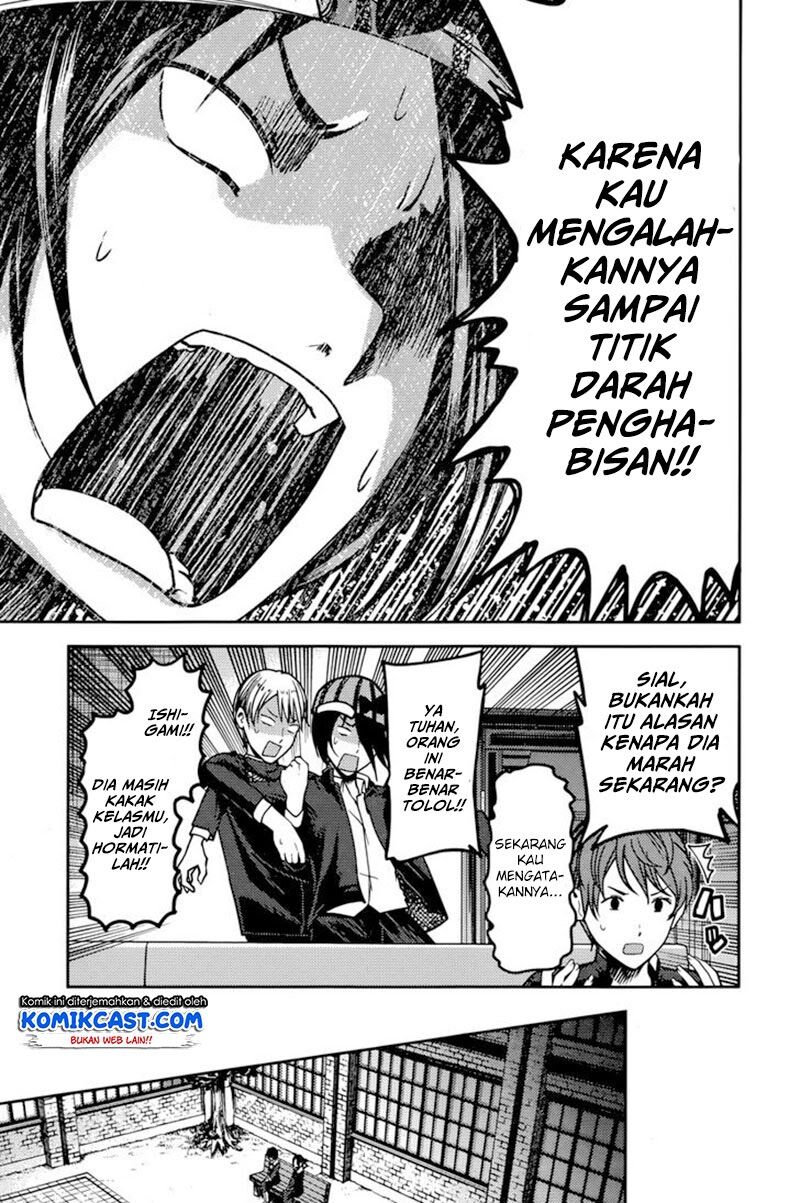 kaguya-sama-wa-kokurasetai-tensai-tachi-no-renai-zunousen - Chapter: 76