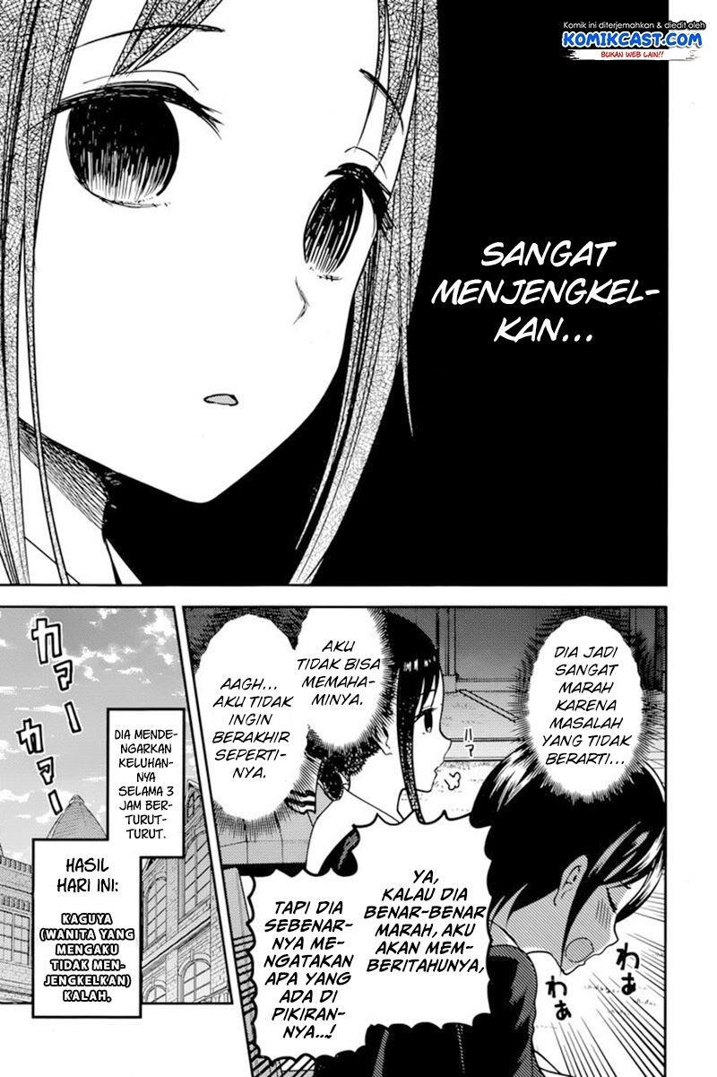 kaguya-sama-wa-kokurasetai-tensai-tachi-no-renai-zunousen - Chapter: 76