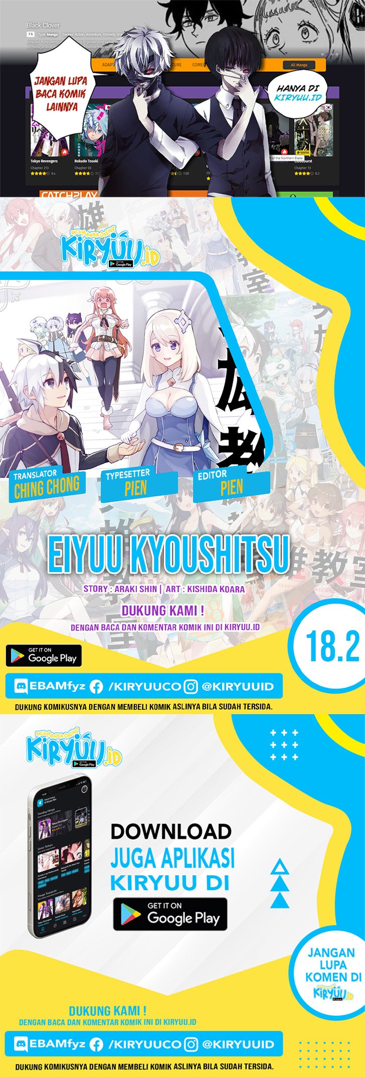 eiyuu-kyoushitsu - Chapter: 18.2