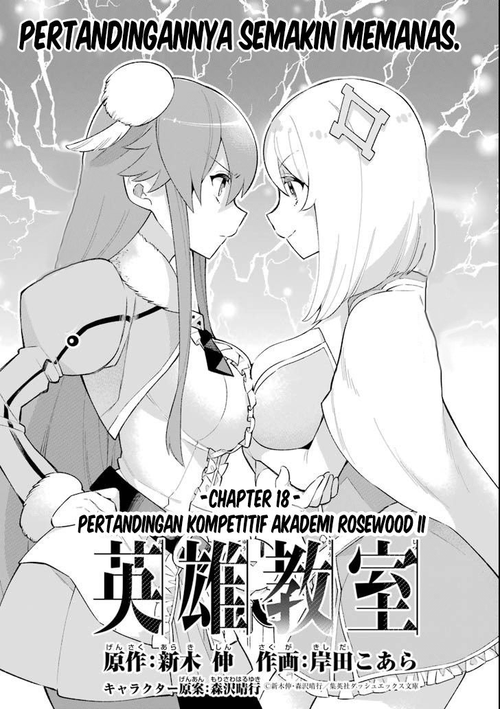 eiyuu-kyoushitsu - Chapter: 18.2