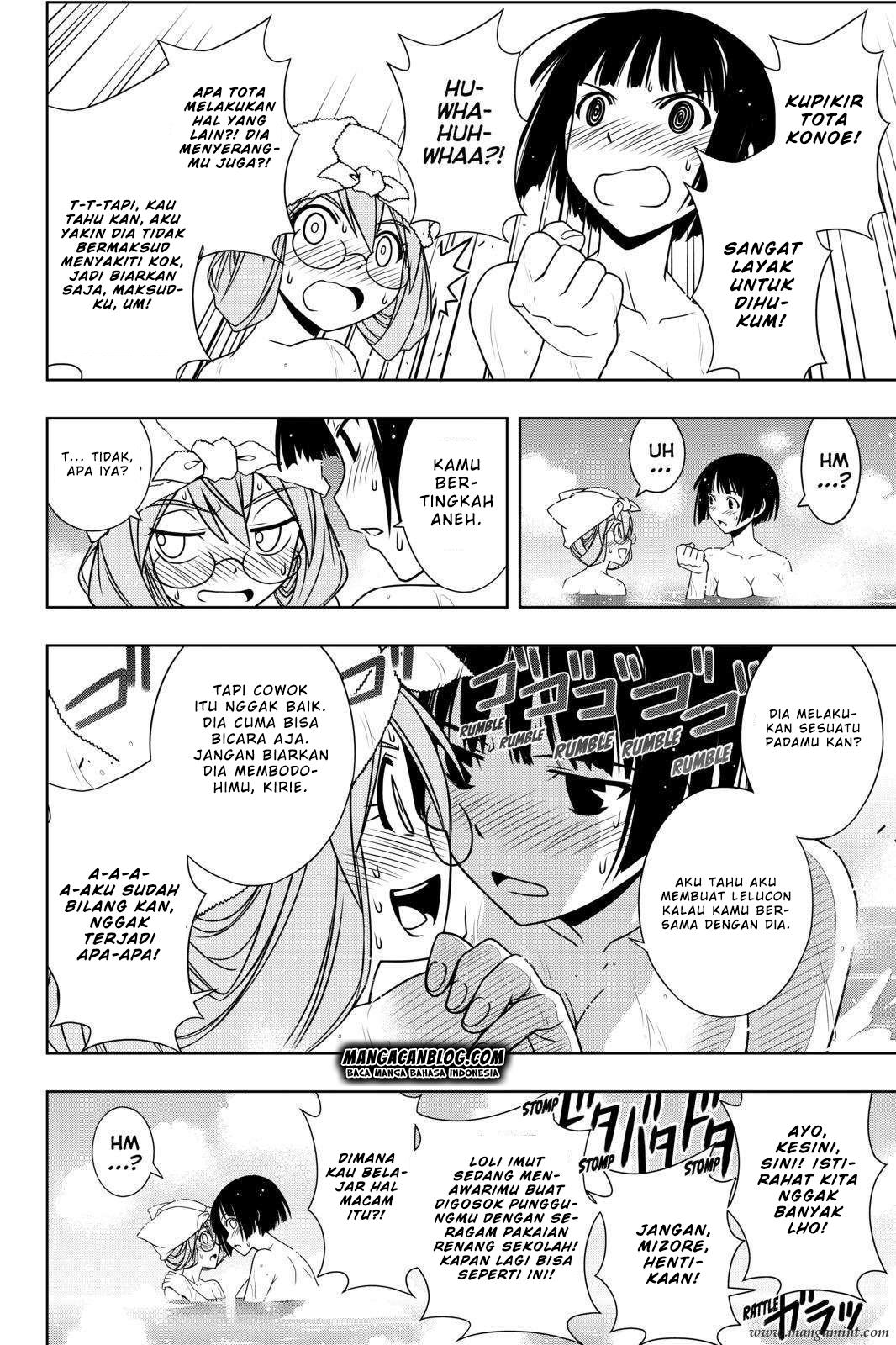 uq-holder - Chapter: 110