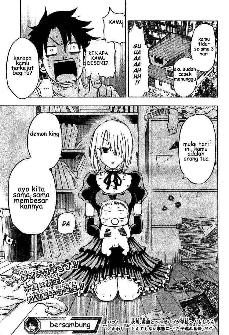 beelzebub - Chapter: 1