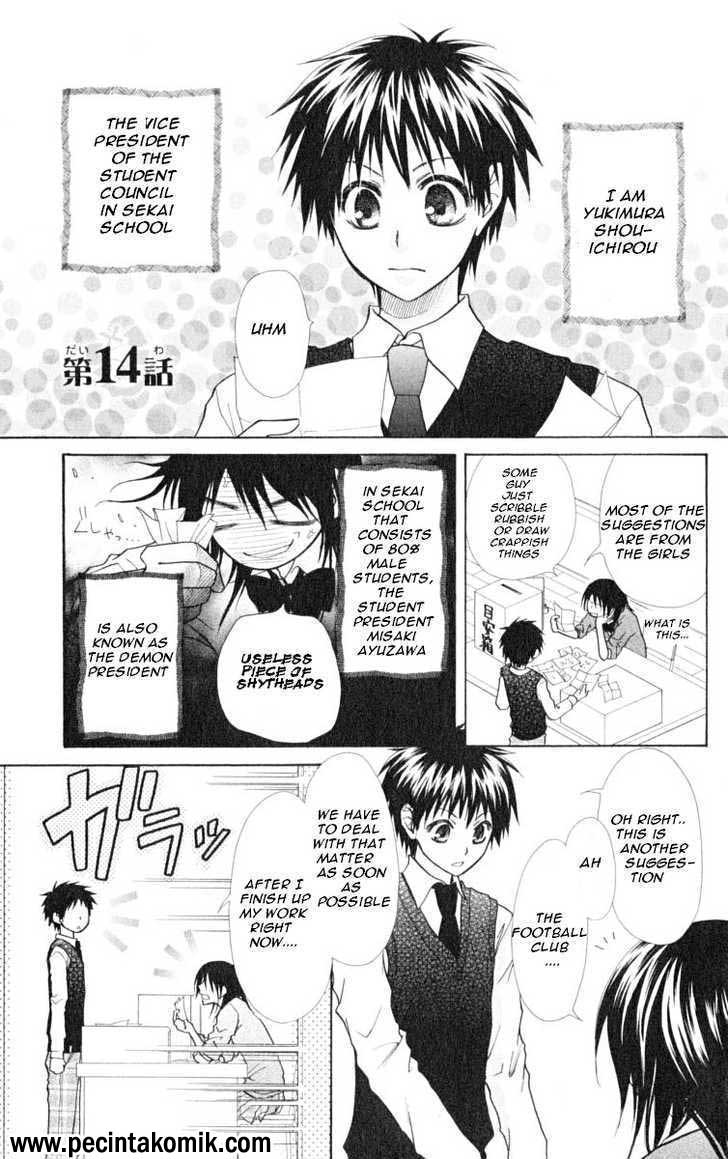 kaichou-wa-maid-sama - Chapter: 14