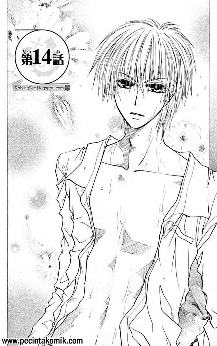 kaichou-wa-maid-sama - Chapter: 14