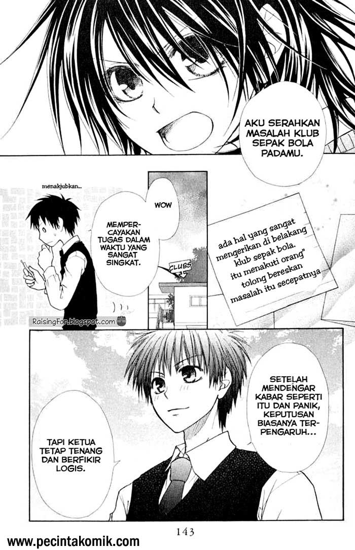 kaichou-wa-maid-sama - Chapter: 14