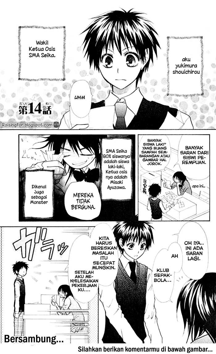 kaichou-wa-maid-sama - Chapter: 14