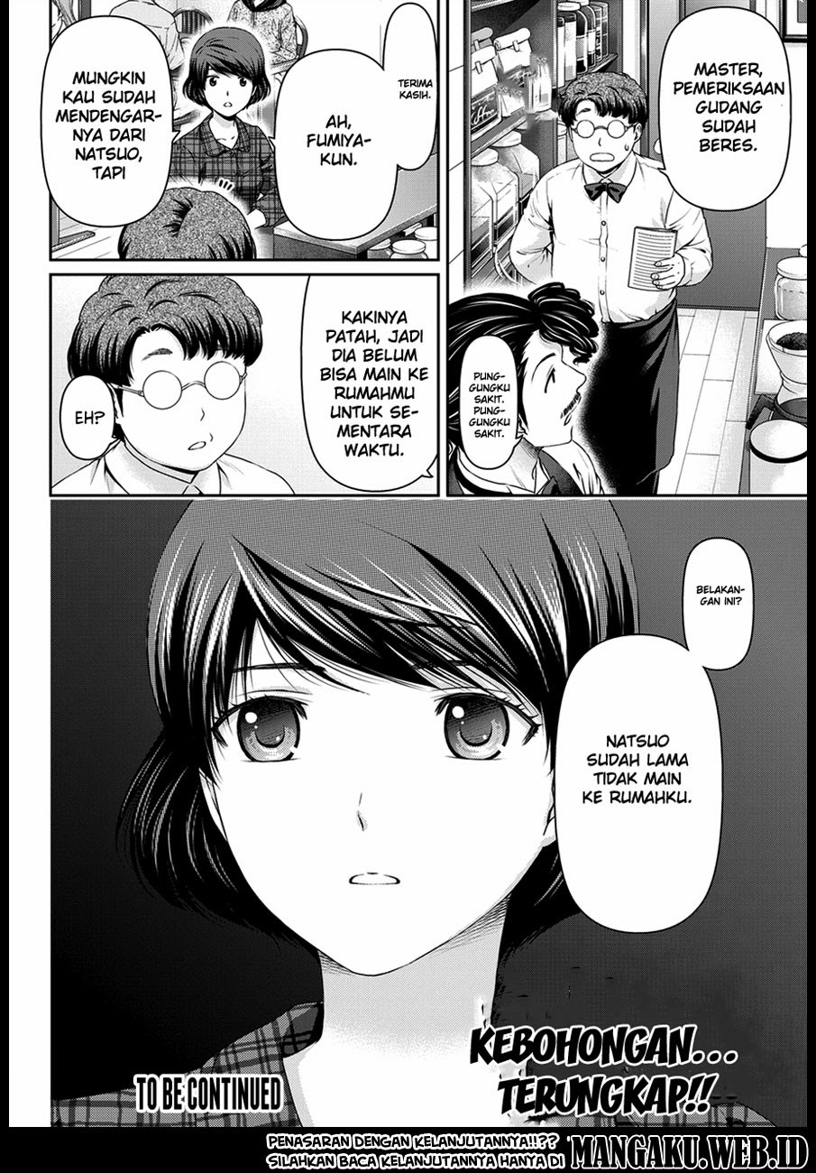 domestic-na-kanojo - Chapter: 43