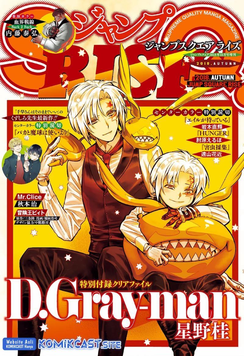 d-gray-man - Chapter: 230