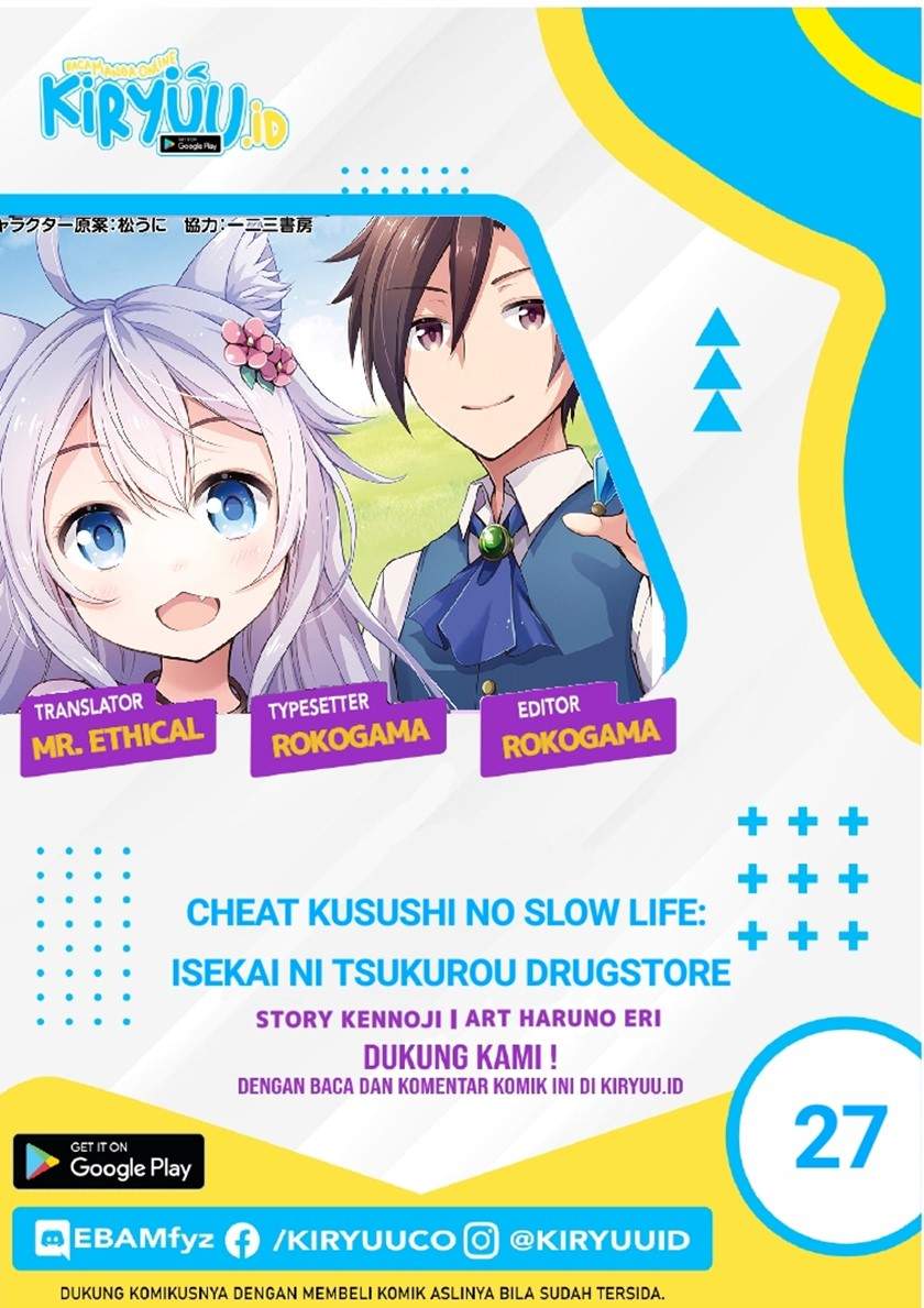 cheat-kusushi-no-slow-life-isekai-ni-tsukurou-drugstore - Chapter: 27