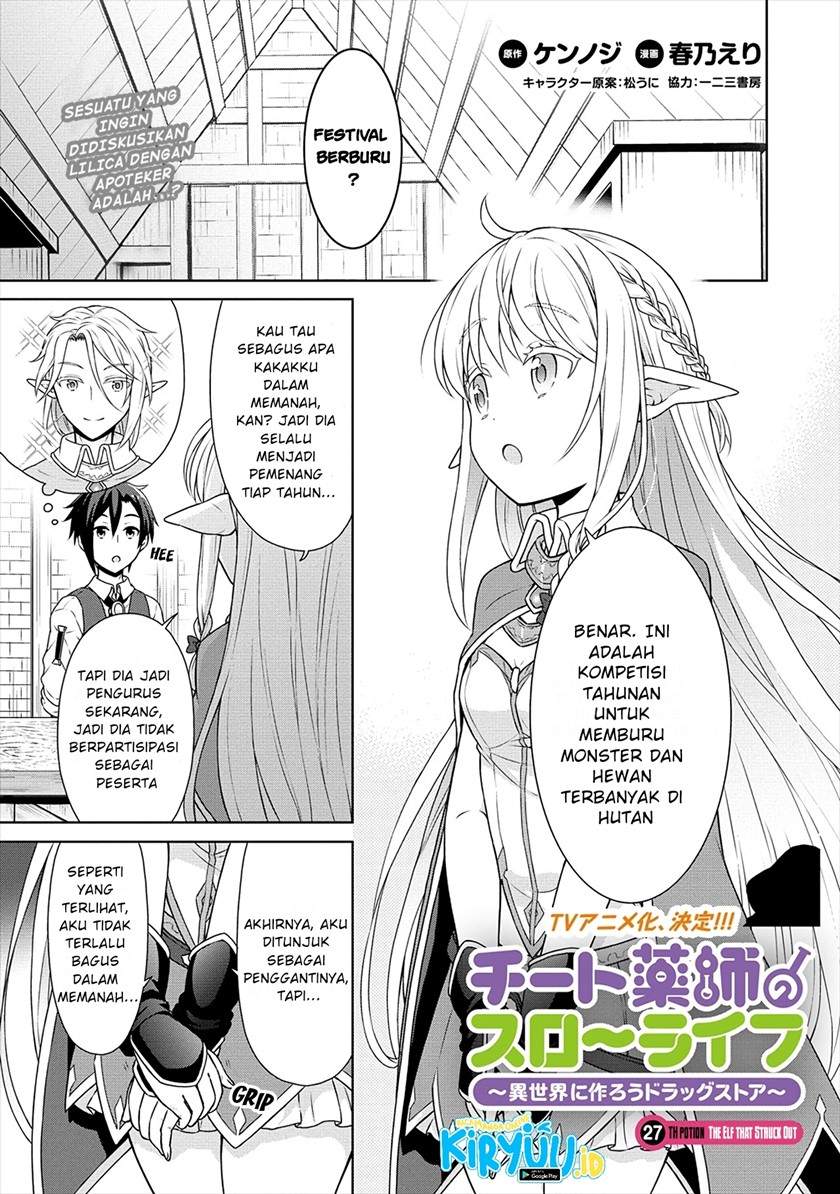 cheat-kusushi-no-slow-life-isekai-ni-tsukurou-drugstore - Chapter: 27