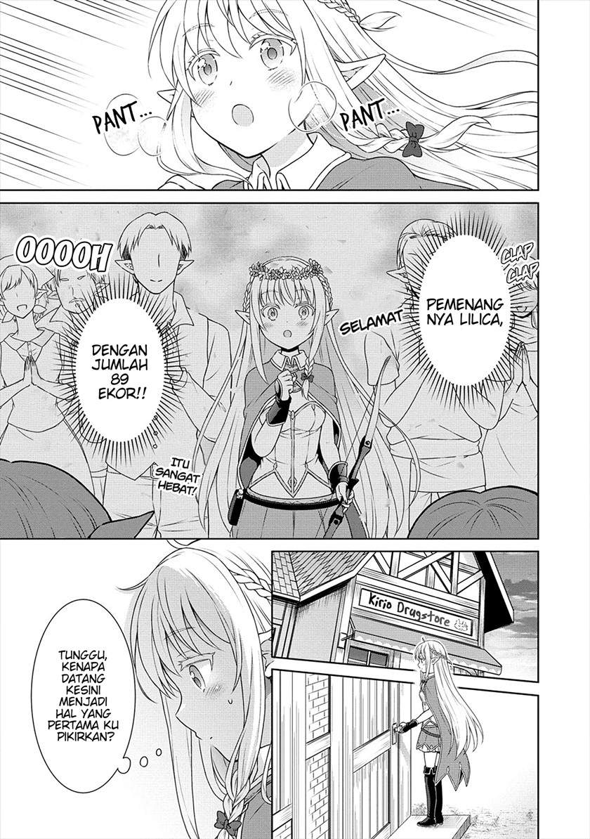 cheat-kusushi-no-slow-life-isekai-ni-tsukurou-drugstore - Chapter: 27