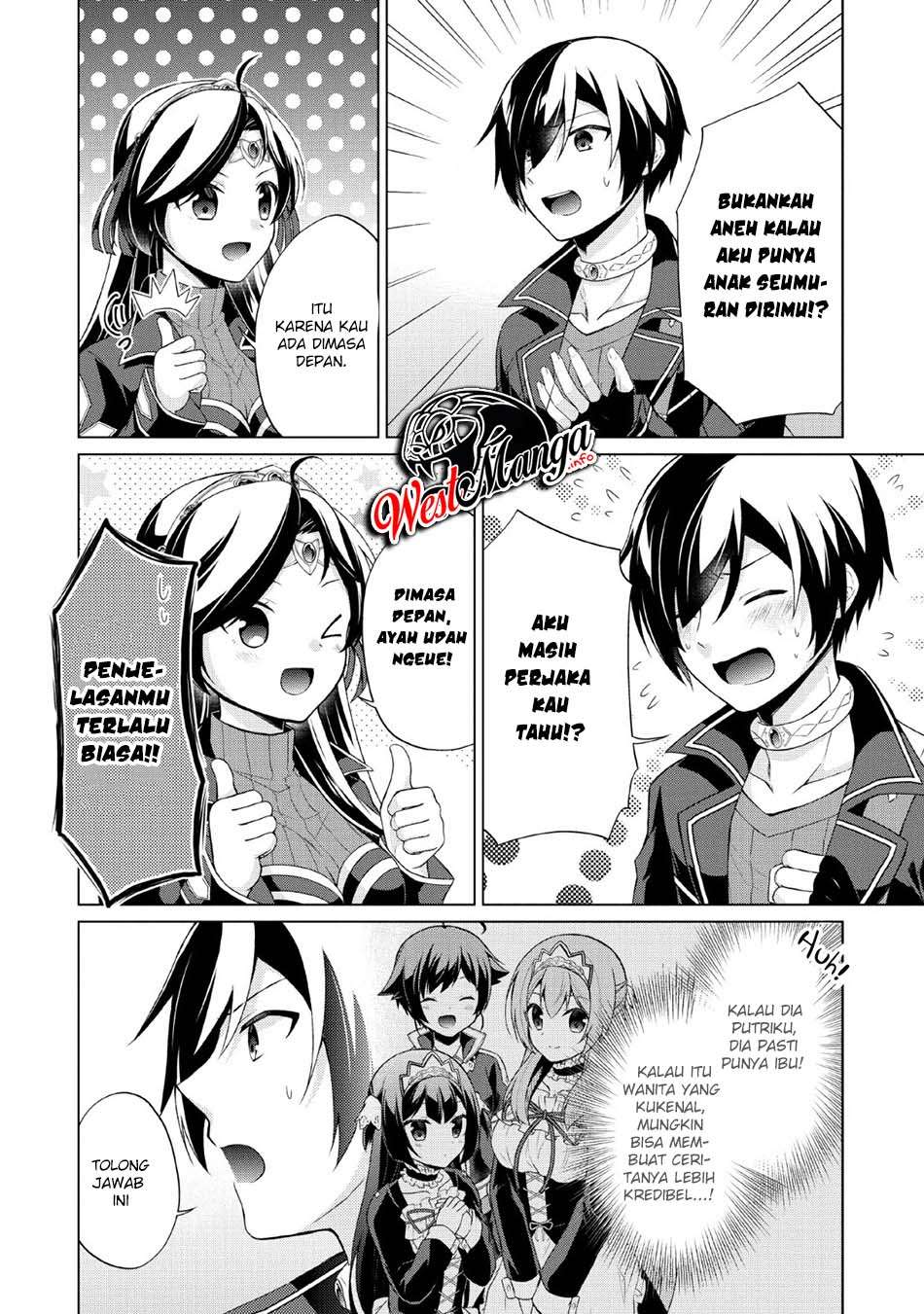 shingan-no-yuusha - Chapter: 31