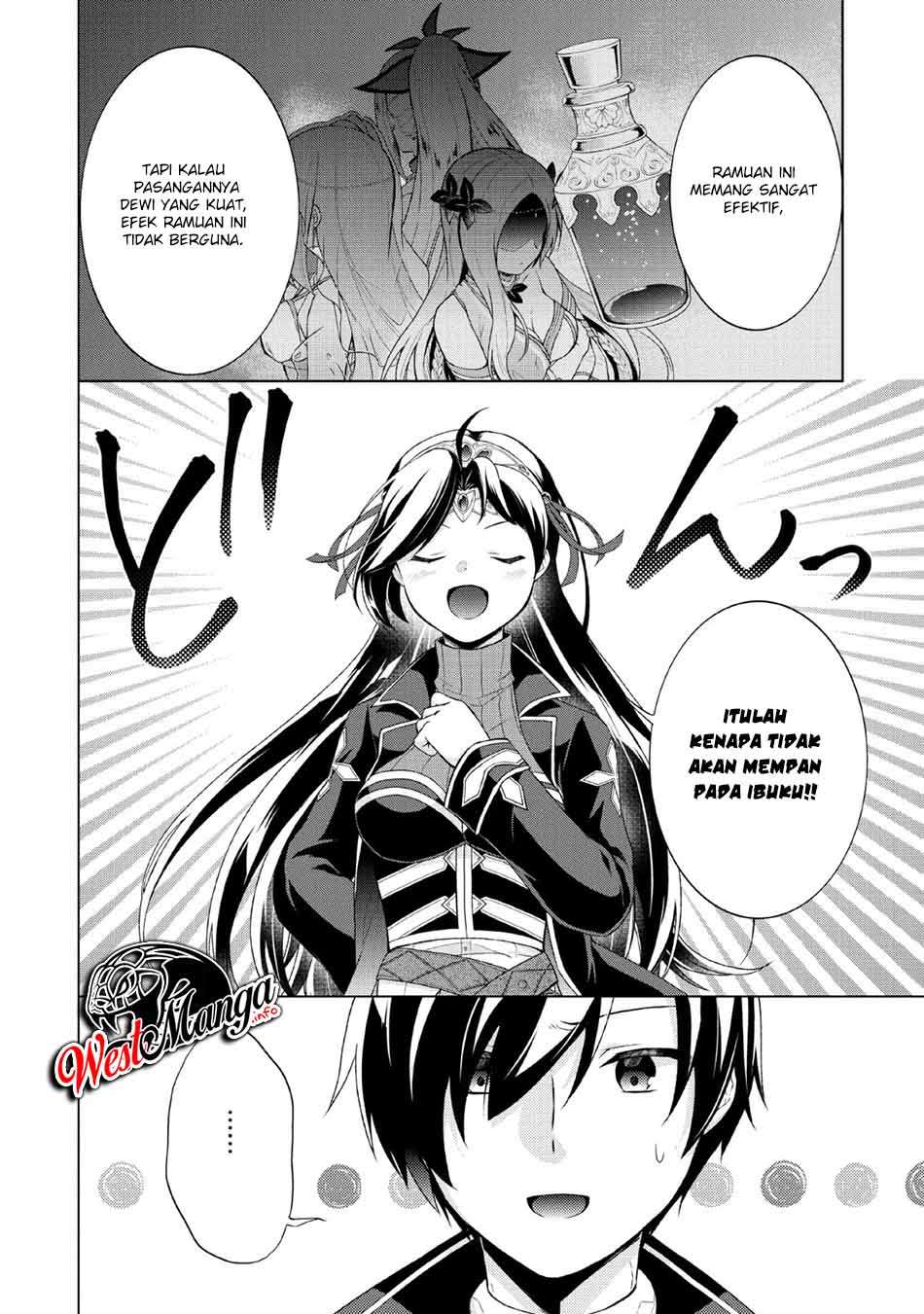 shingan-no-yuusha - Chapter: 31