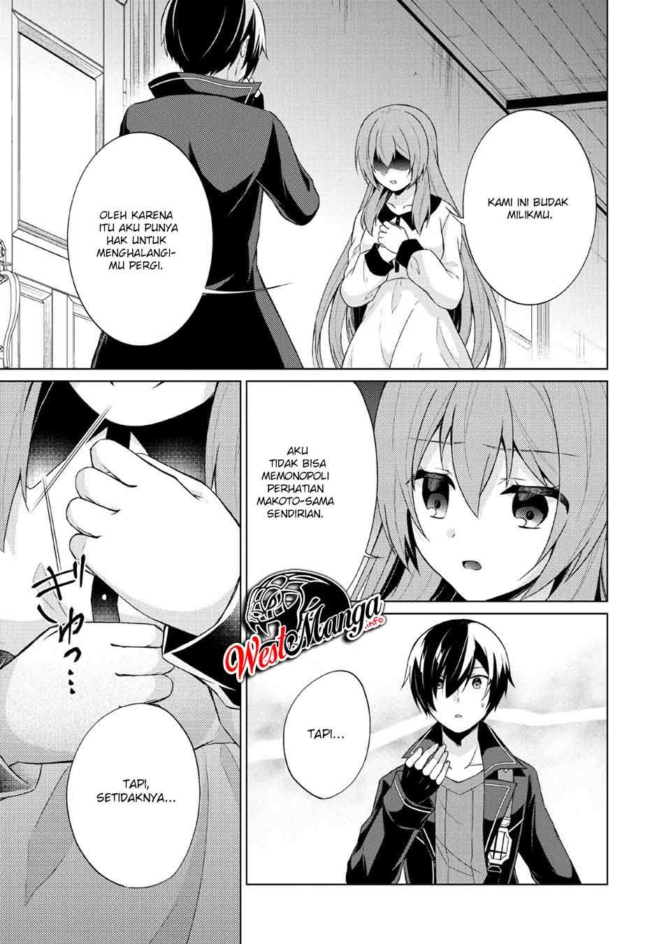 shingan-no-yuusha - Chapter: 31