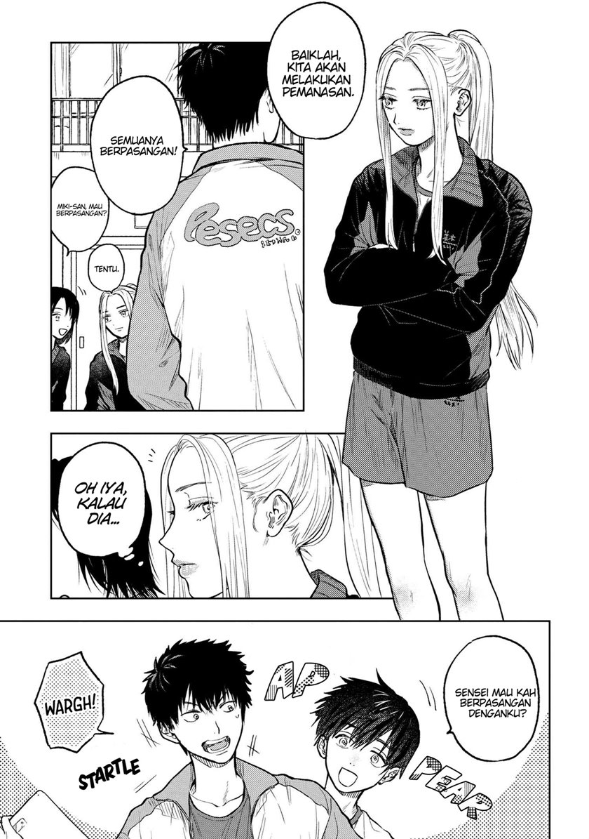 miki-san-daisuki-desu - Chapter: 5