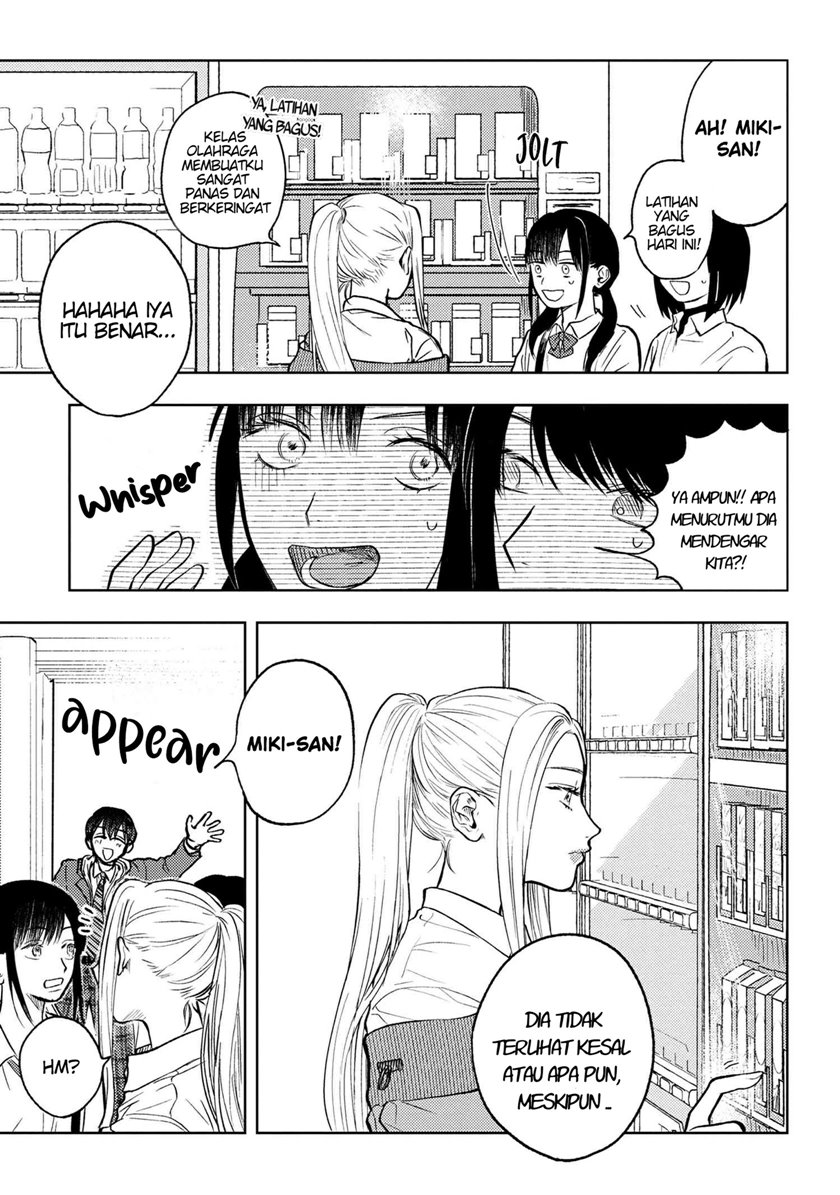 miki-san-daisuki-desu - Chapter: 5