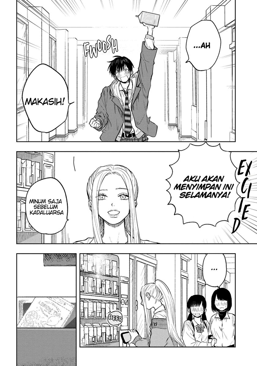 miki-san-daisuki-desu - Chapter: 5