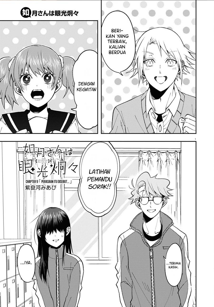 kisaragi-san-has-a-piercing-gaze - Chapter: 9