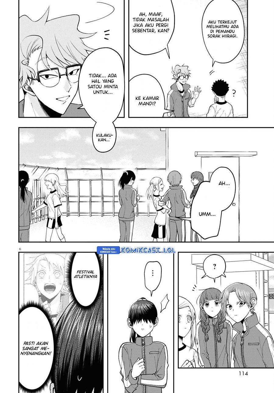kisaragi-san-has-a-piercing-gaze - Chapter: 9