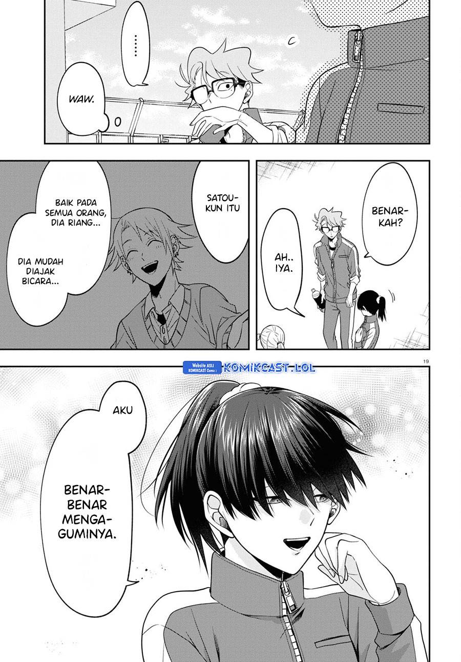 kisaragi-san-has-a-piercing-gaze - Chapter: 9