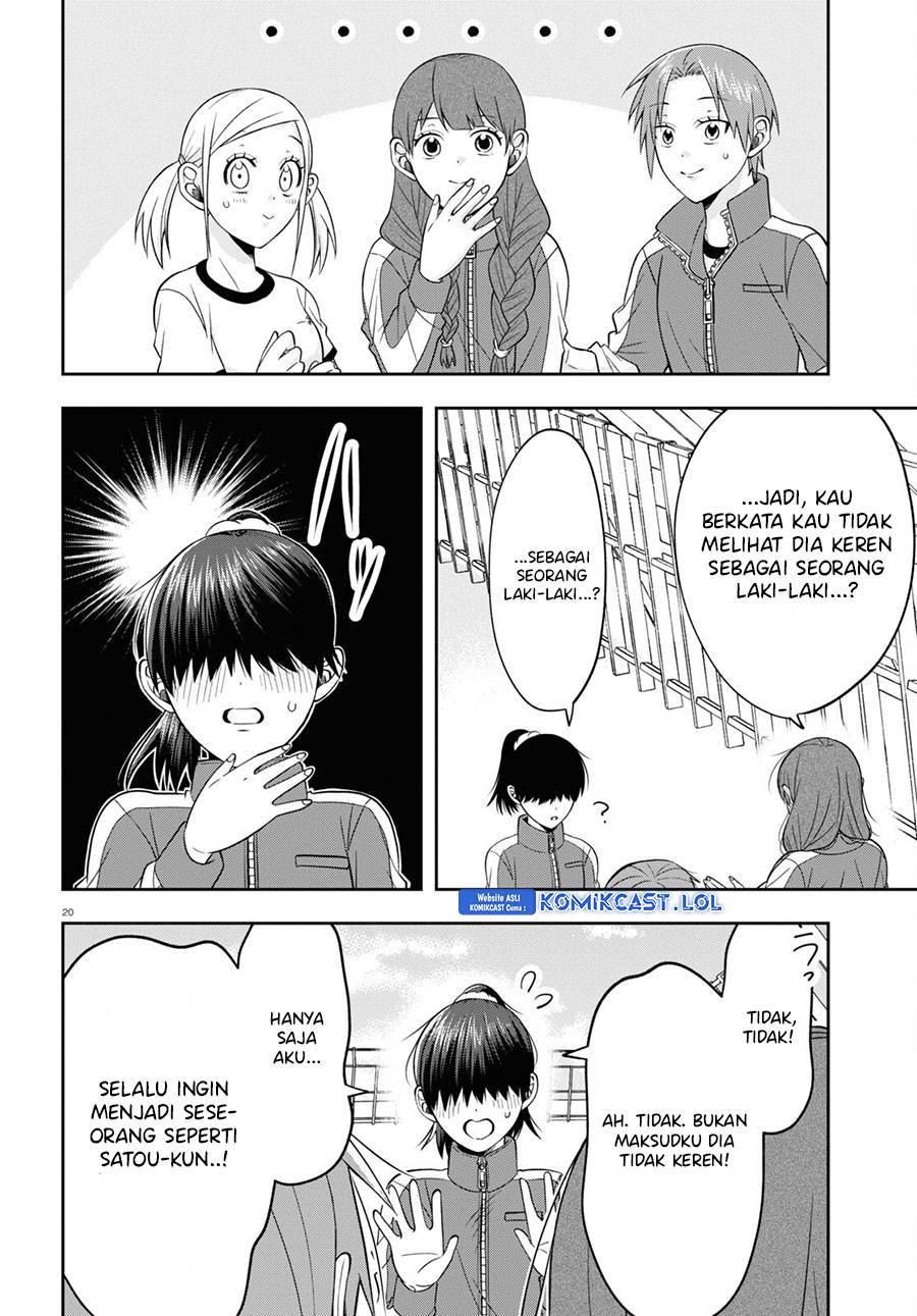 kisaragi-san-has-a-piercing-gaze - Chapter: 9