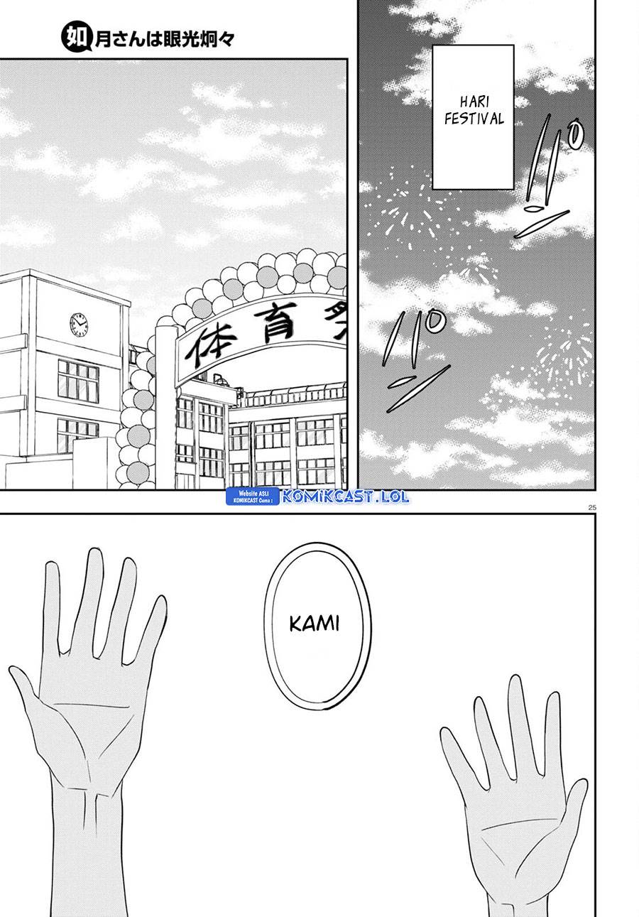 kisaragi-san-has-a-piercing-gaze - Chapter: 9