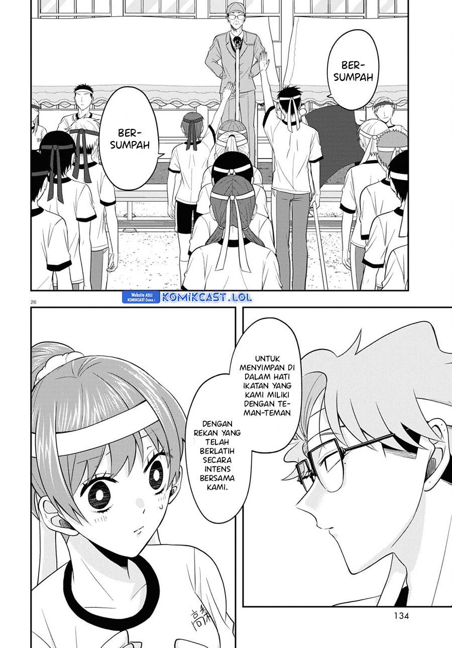 kisaragi-san-has-a-piercing-gaze - Chapter: 9