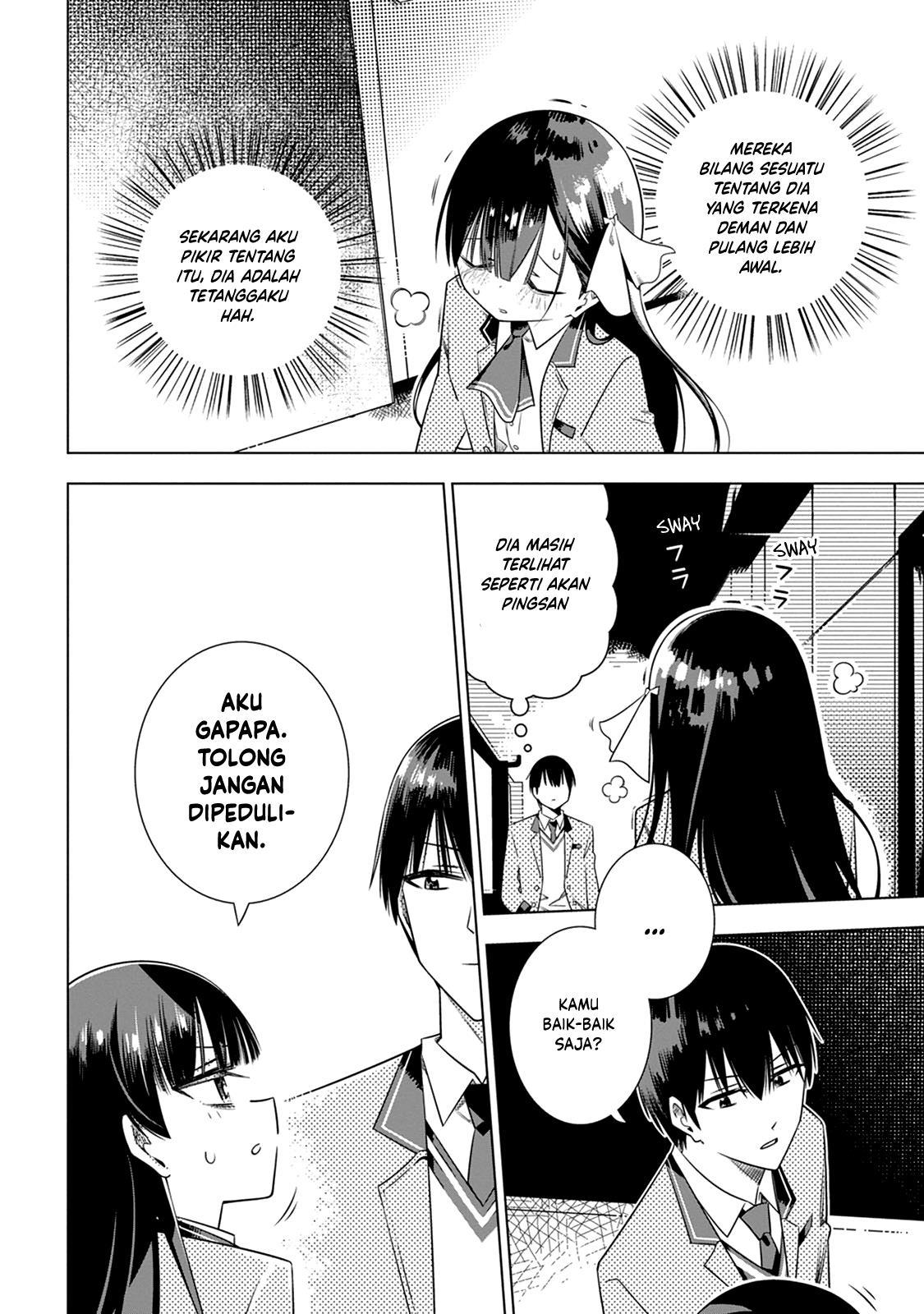 koori-no-reijou-no-tokashi-kata - Chapter: 1