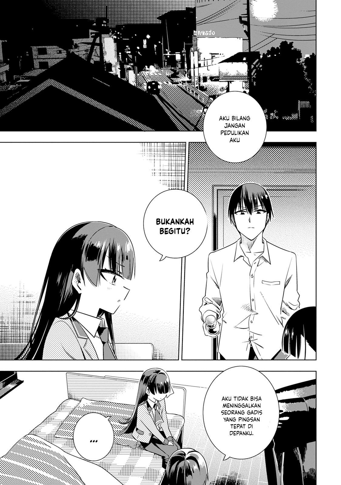 koori-no-reijou-no-tokashi-kata - Chapter: 1