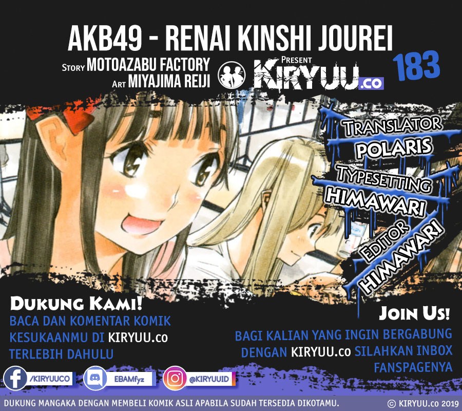 akb49-renai-kinshi-jourei - Chapter: 183