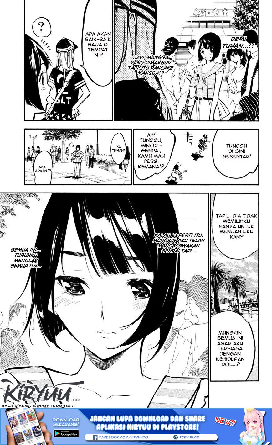 akb49-renai-kinshi-jourei - Chapter: 183