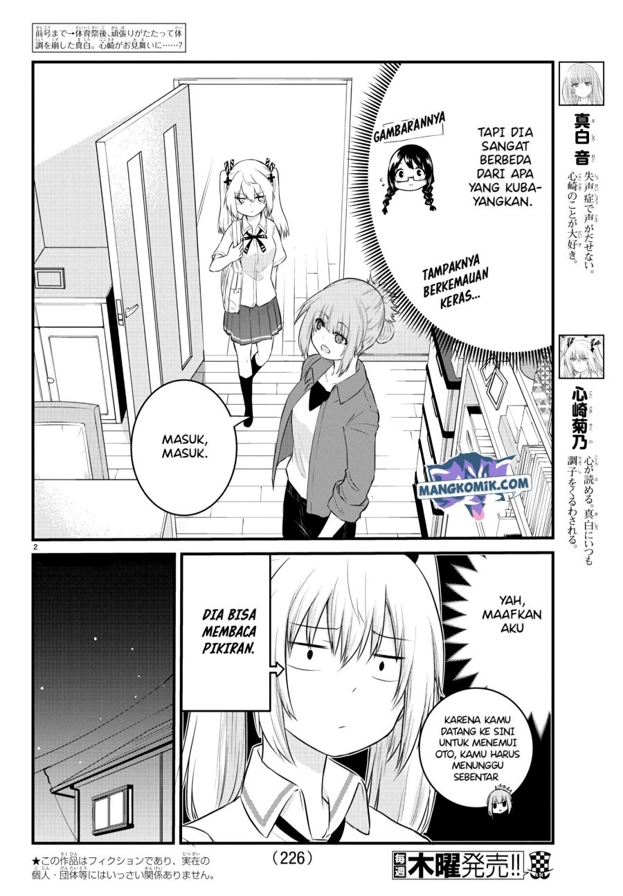 koe-ga-dasenai-shoujo-wa-kanojo-ga-yasashisugiru-to-omotte-iru - Chapter: 41