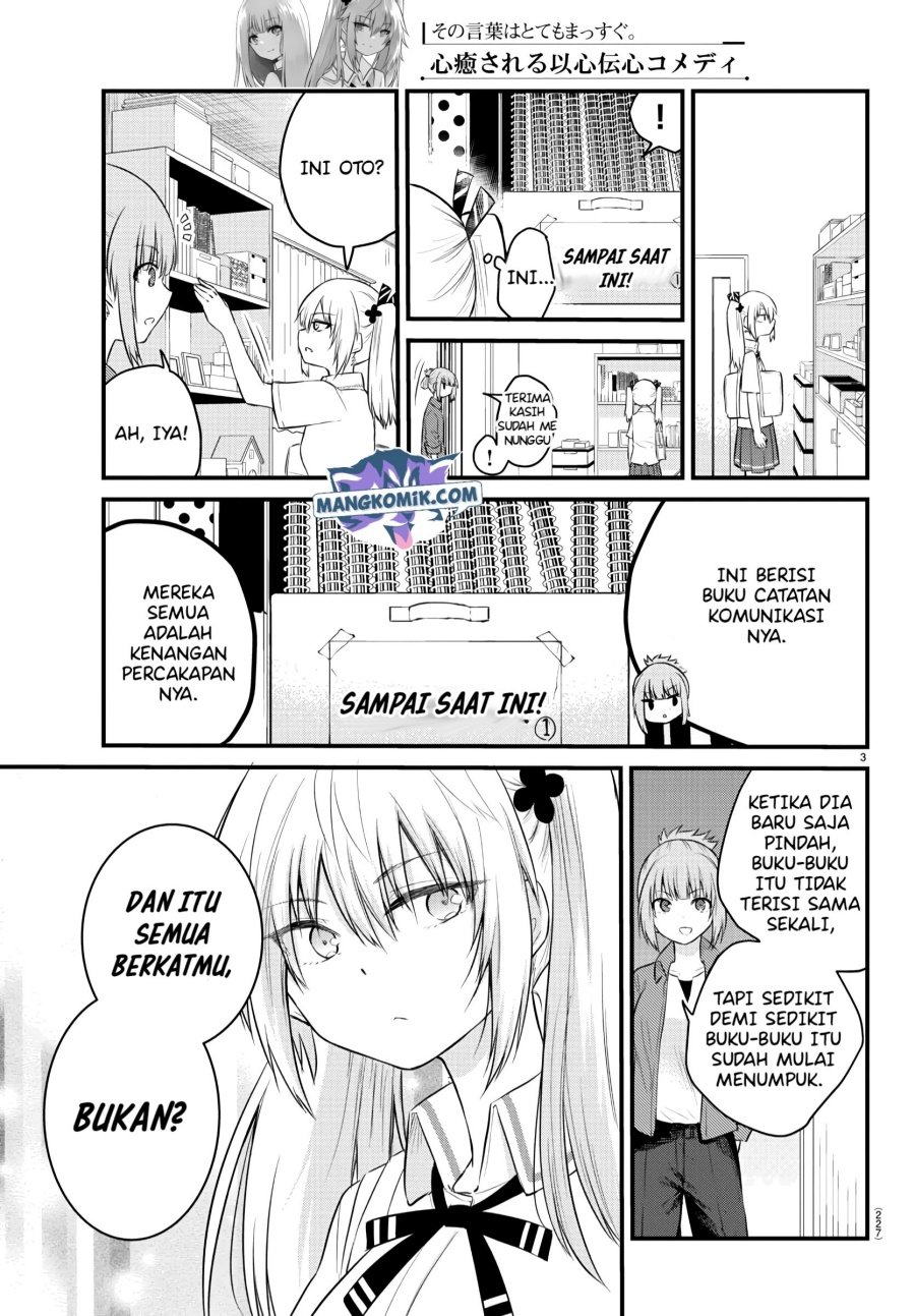 koe-ga-dasenai-shoujo-wa-kanojo-ga-yasashisugiru-to-omotte-iru - Chapter: 41