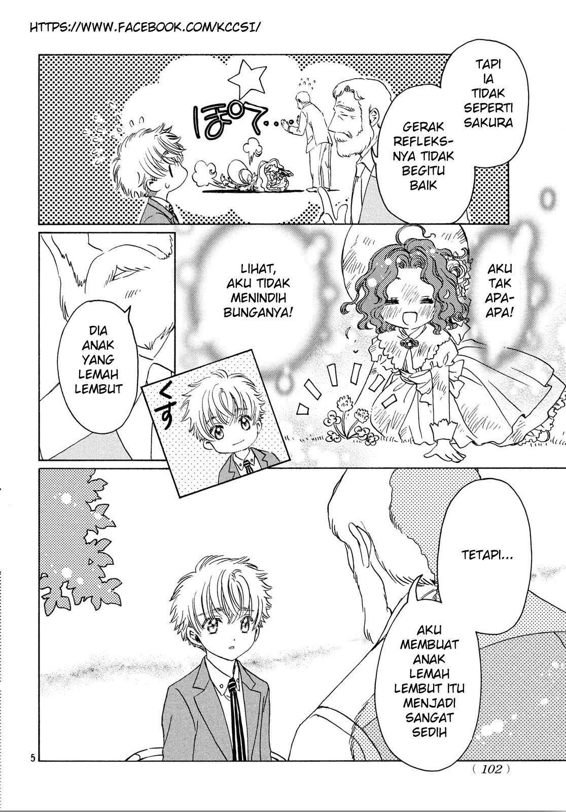 cardcaptor-sakura - Chapter: 21