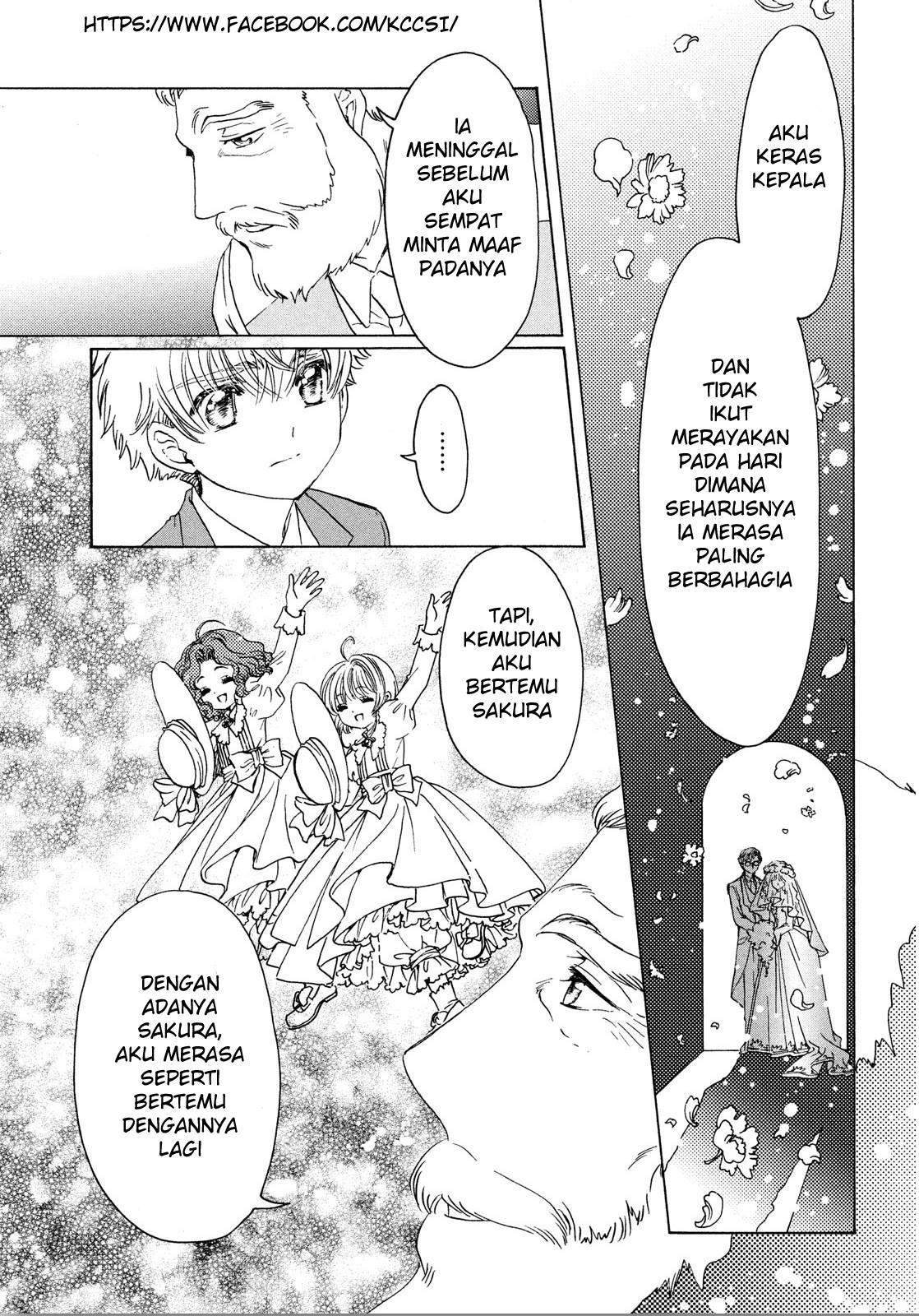 cardcaptor-sakura - Chapter: 21