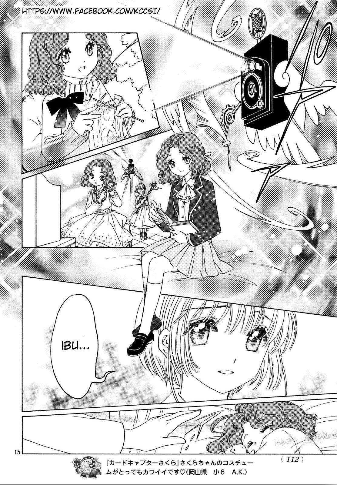 cardcaptor-sakura - Chapter: 21