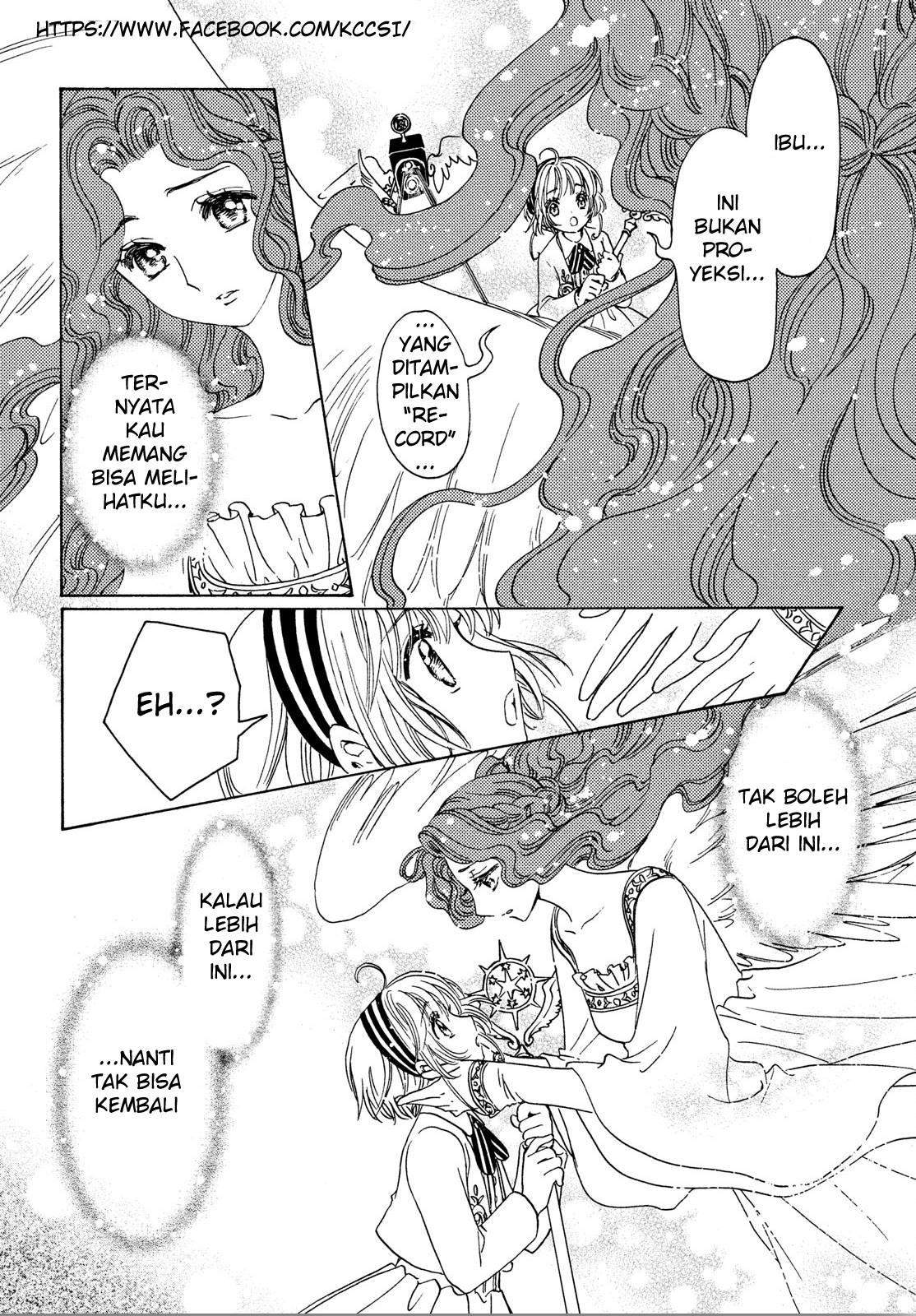 cardcaptor-sakura - Chapter: 21