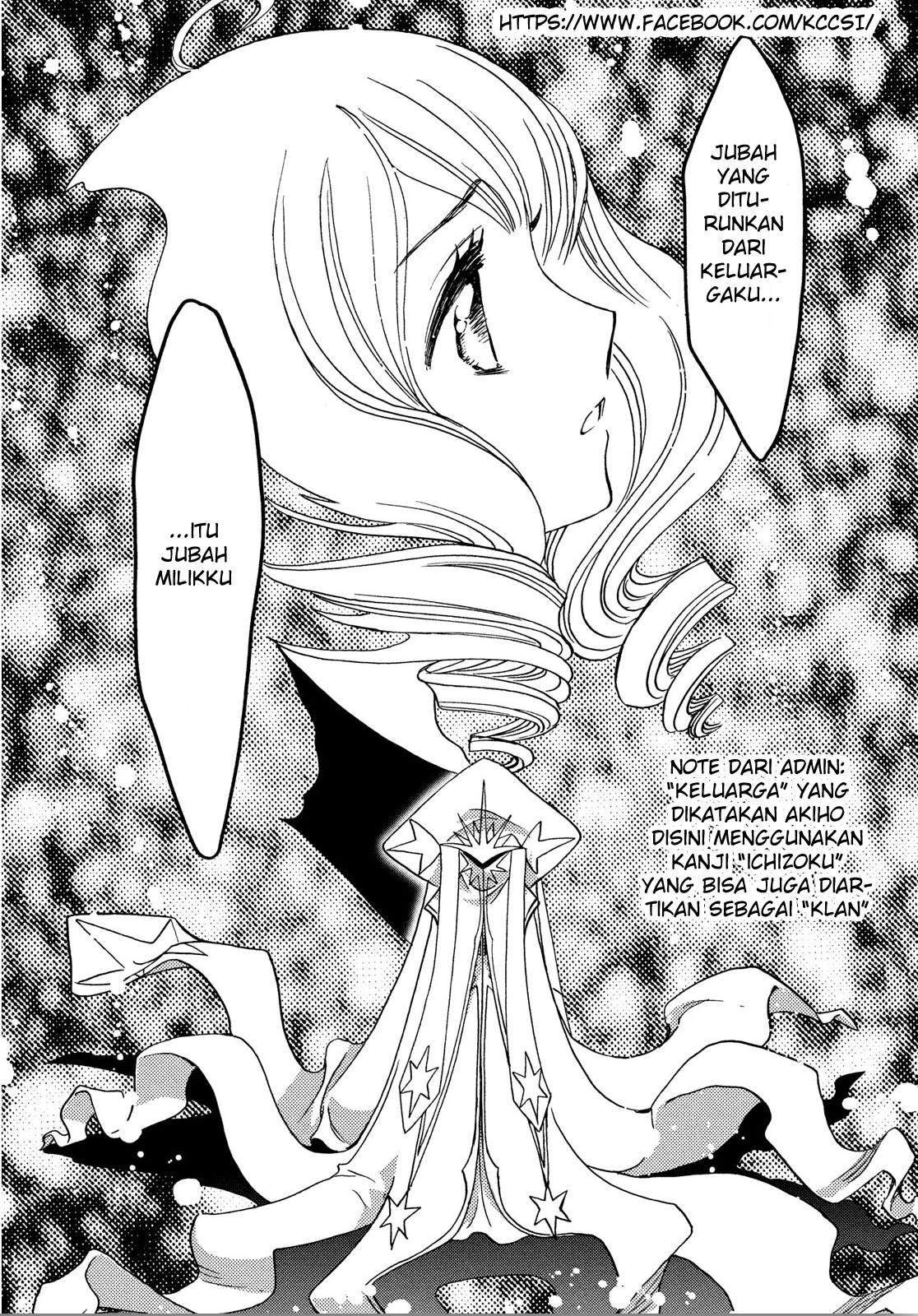 cardcaptor-sakura - Chapter: 21