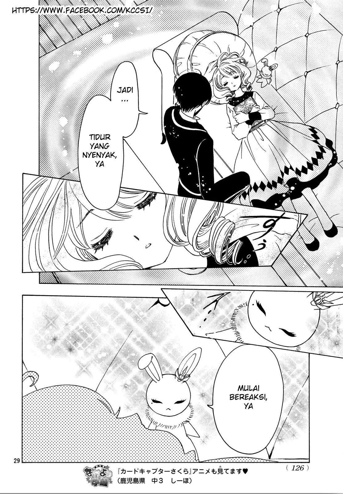 cardcaptor-sakura - Chapter: 21