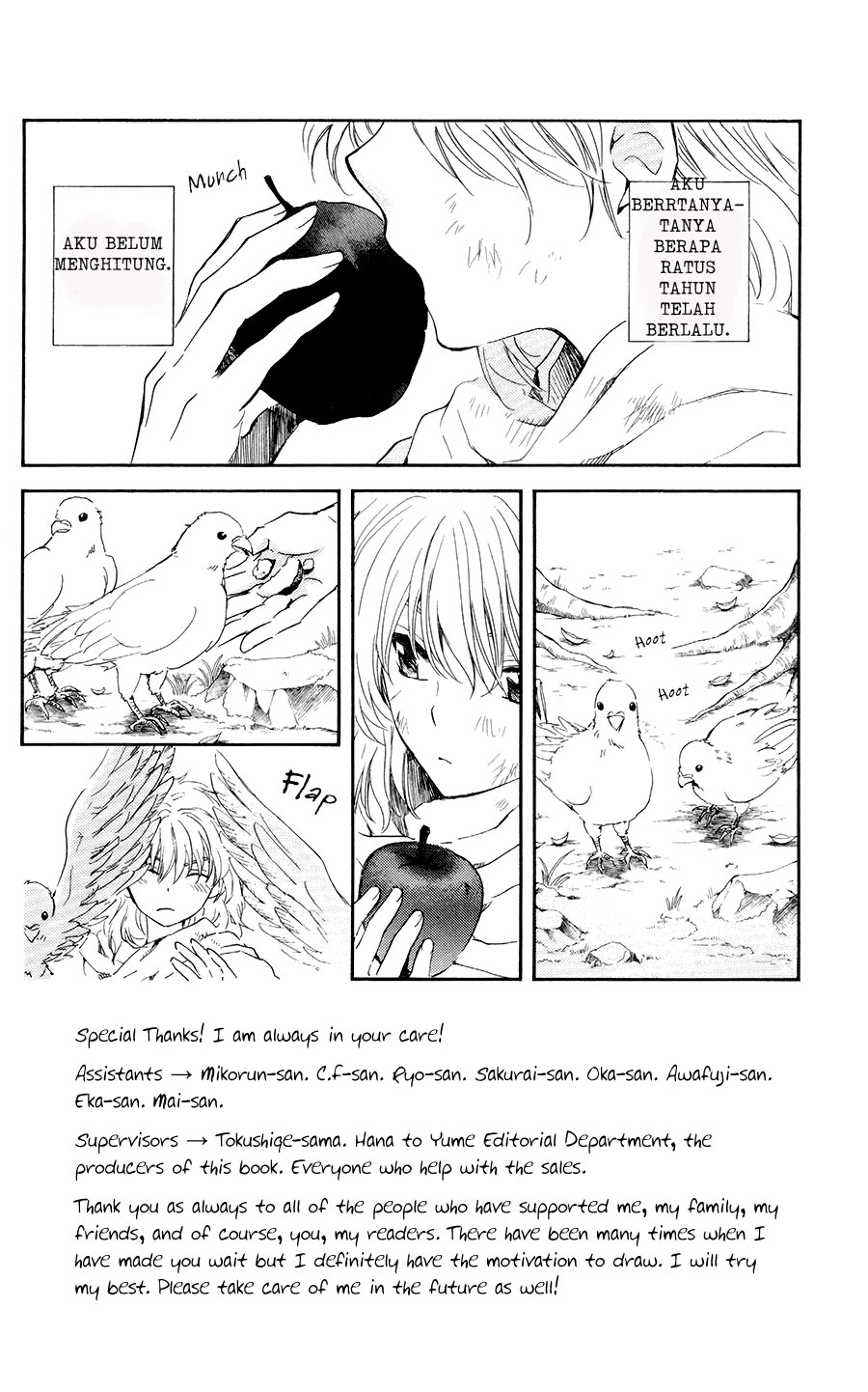 akatsuki-no-yona - Chapter: 105