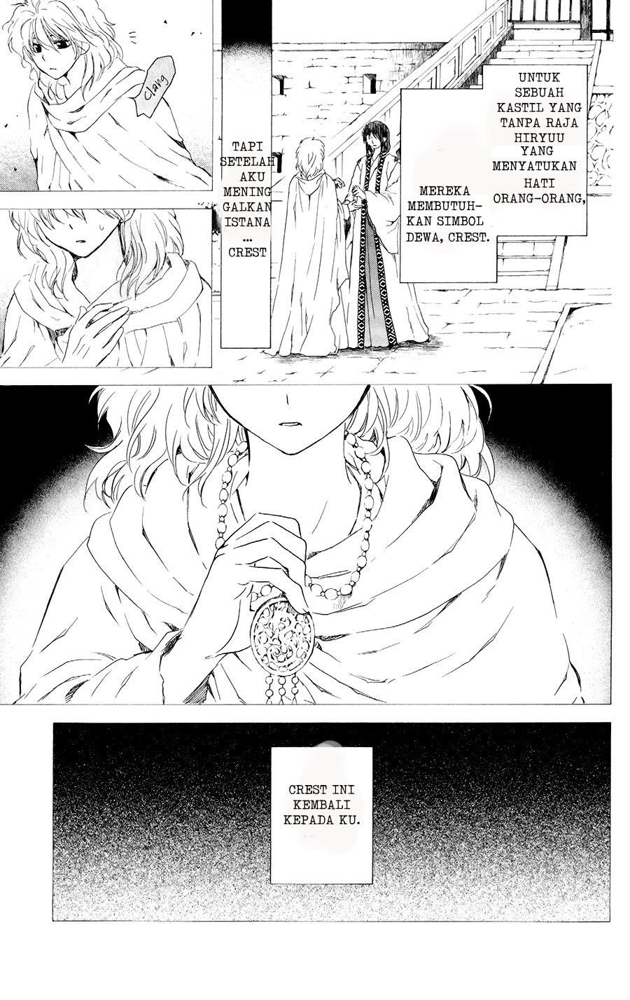 akatsuki-no-yona - Chapter: 105